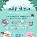 밀양시종합사회복지관 이미지