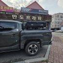 만도카프라자 - 천안시 동남구 신용로 37-7 | 만도카프라자