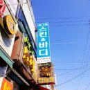 [중곡동왁싱] 군자 브라질리언 왁싱 안아프게 잘하는곳 &#34;미그린 스킨케어&#34; 후기