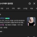 미도2차(아) 경로당 | Feel like summer