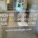 블루샥 동김해 DT점 이미지