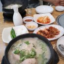 서울녹각삼계탕 이미지