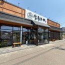 봉수대로 | 김포 구래동 깔끔한 일식 맛집 삼동소바 구래점 삼동소바·삼동정식 후기 [경기/구래동]