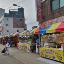 사강시장 이미지