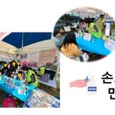 구미숲요양병원 이미지