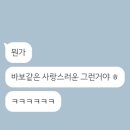 아이파크가야노인정 | [여행기록 1] 속초 여행기 (1)