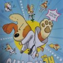 어서오시개 이미지