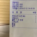 켄터베리치킨 이미지