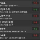 해수로또 이미지