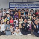 샬롬에덴어린이집 이미지