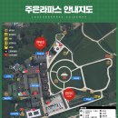 주은농장 이미지