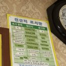 꺼먼돼지랑오리랑 이미지