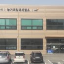 기종축산 이미지