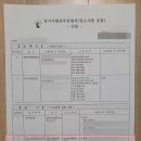 청인공인중개사사무소 이미지