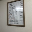 정인청과