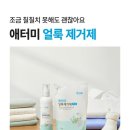 애터미청주분평센터