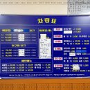 싱싱해물나라 이미지