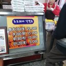 정래할머니 이미지