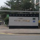 시화두산아파트 이미지