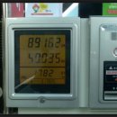 경인주유소 이미지