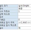 2014년 1회 컴퓨터활용능력(컴활) 1급 필기 기출문제 이미지