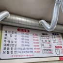 일번지대왕갈비 이미지