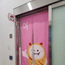 쌍룡산근린공원화장실 네이버블로그