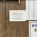 표가네명품순두부동남점 | 진천맛집 ㅣ 표가네명품순두부 진천점