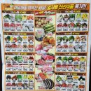 향남월드마트 이미지
