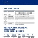 프라임영어학원