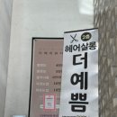 리베라뷰티 이미지