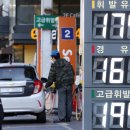 만남의 주유소 이미지