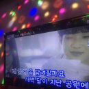 고삼노래방 이미지