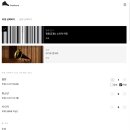 따식PC | 오디움(Audeum) 예약 한번에 성공하기 | 취소표 예약 꿀팁 | 8번 이상 예약 성공