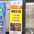 수라갈비찜 이미지