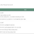 성균관대학교 유학대학원 이미지