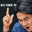 지산골잔치국수인동점 | 구미 인의동 막창 맛집, 원조제1막창(쑥대국수 강추 무조건 드세요!)
