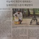 한동테크 이미지