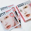 옹골진슈퍼 | [팩] 프리메라 PDRN나이아10 톤업 겔마스크 / 프리메라 팩 맛집이었어?