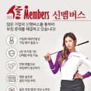 엑스골프 이미지