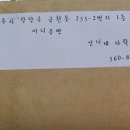 언니네 다락방 이미지