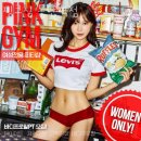 핑크짐 동탄역점 네이버블로그