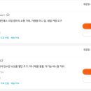 원-마트 이미지