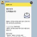 모두올한의원 | 강남 다이어트 한약 월화수한의원 감비환 비대면 처방 후기 (만원 적립 추천인 할인코드)