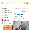 조은씨아이