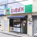 현충로역 1번출구 이미지