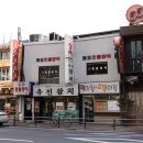 유진참치 이미지