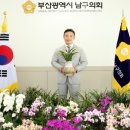 남구동행푸드마켓 교육연합신문