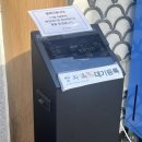 동해인테리어 | 청와옥 | 서울 종로 고급진 인테리어의 국밥 맛집 솔직후기(청와옥 편백정식, 동해 오징어숯불구이 리뷰)