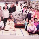 금영동경로당 티스토리